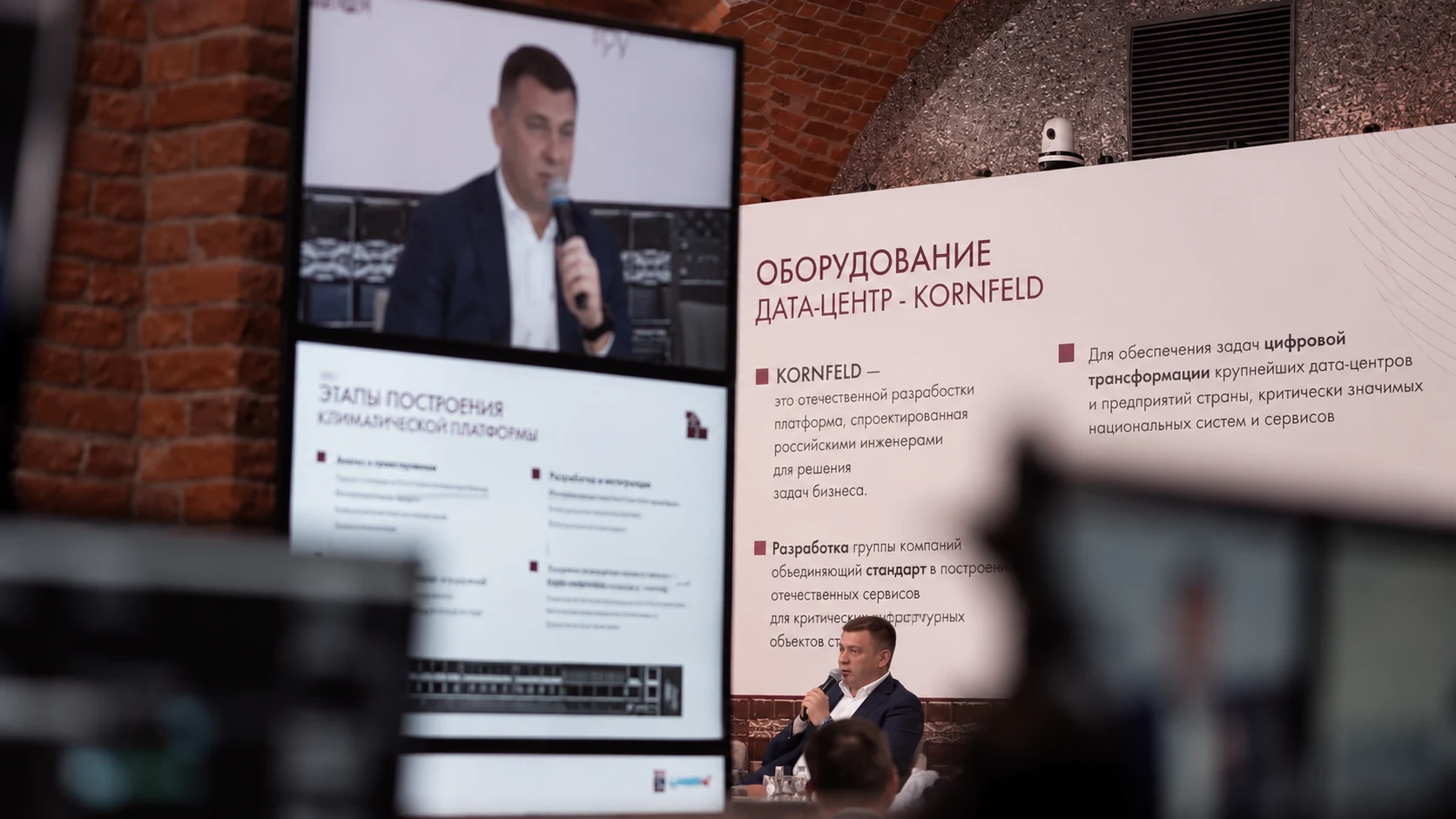 Событие, организованное Кристайл