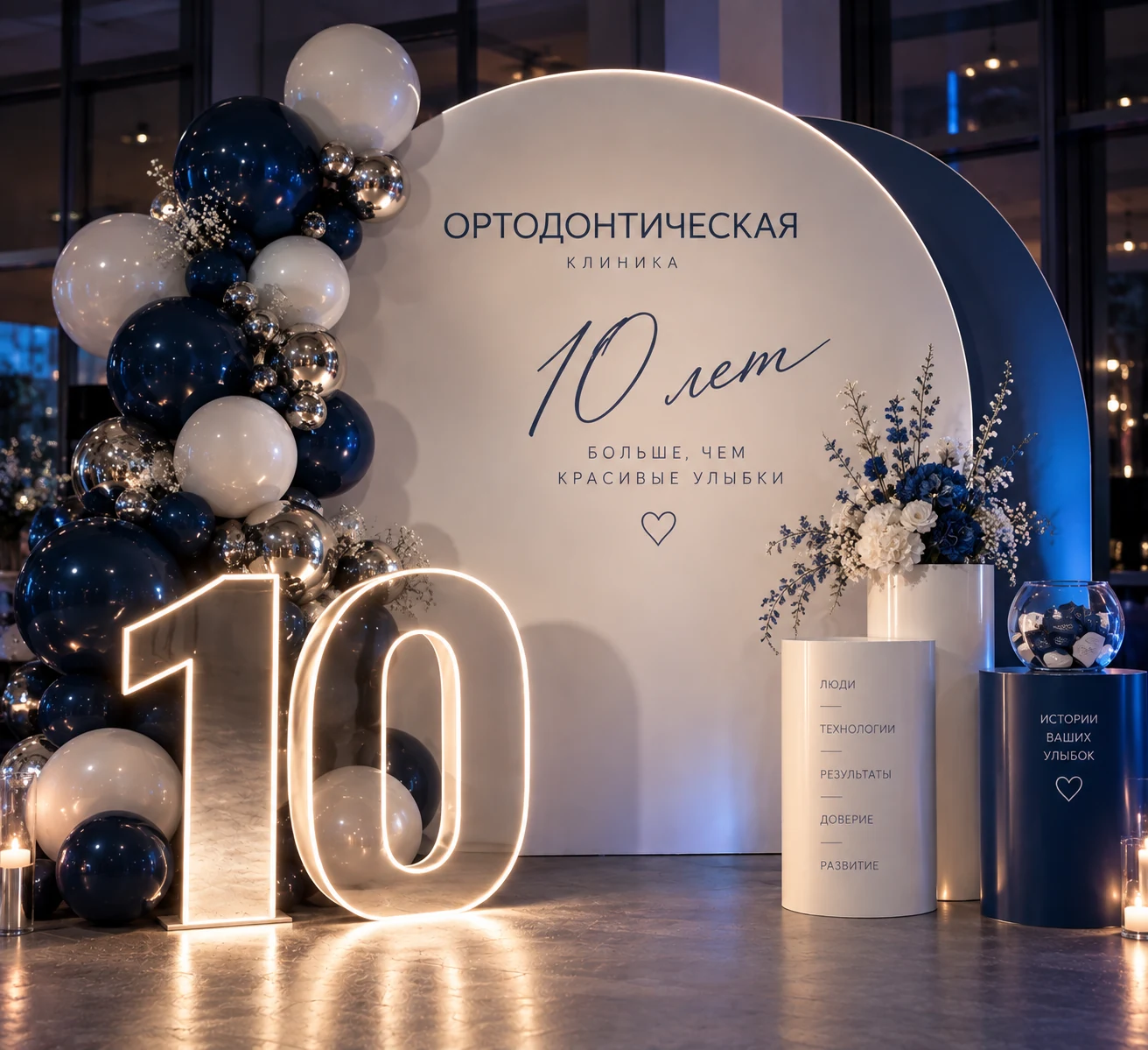 Событие, организованное Кристайл